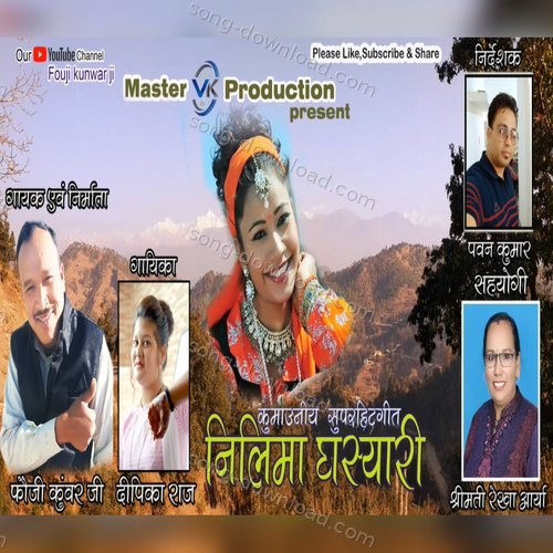 Nilima Ghasyari (Pahadi) Fouji Kunwar Ji MP3 Download